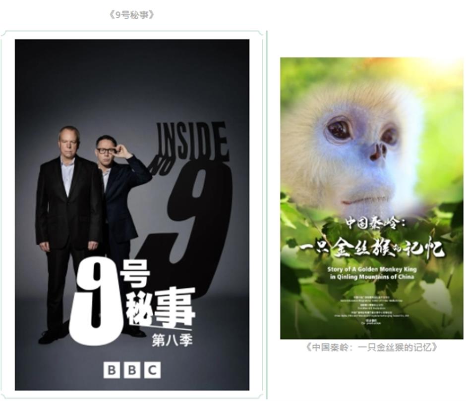 上海電視節惠民放映導賞活動放映點名單公佈|
