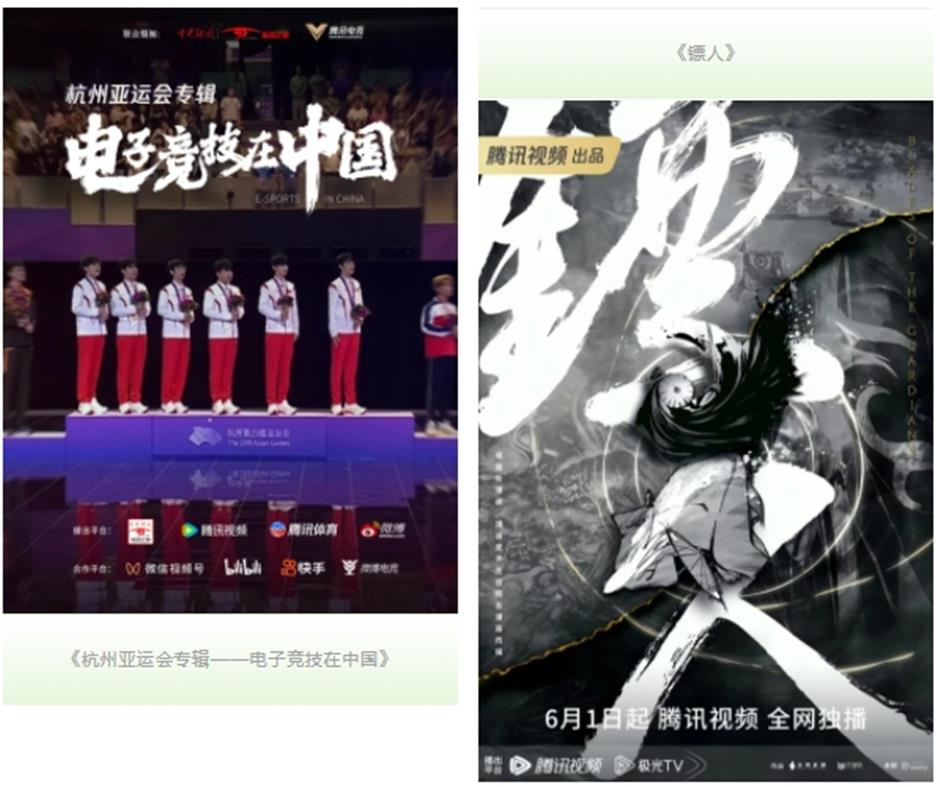 上海電視節惠民放映導賞活動放映點名單公佈|
