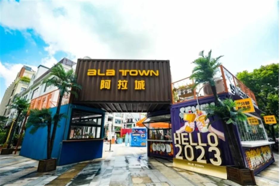 人气潮流云集,一起去逛逛 | 家门口的好去处citywalk线路