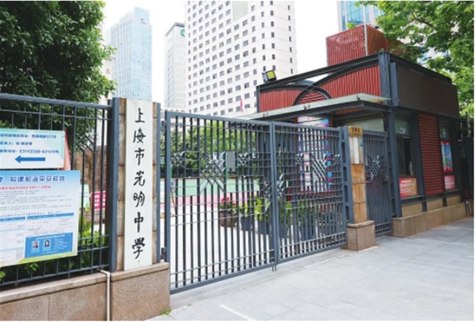 馬尚龍:四明公所,寧波移民的有依之地