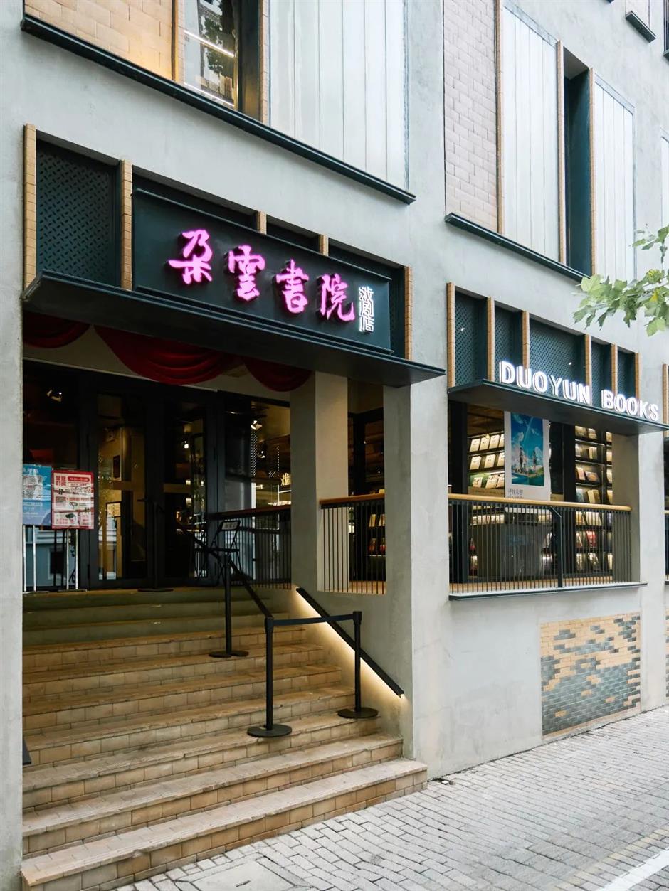 新体验!去老房子里看演出