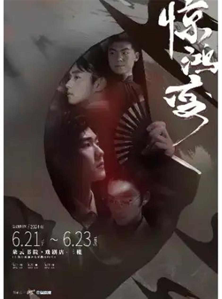 新体验!去老房子里看演出