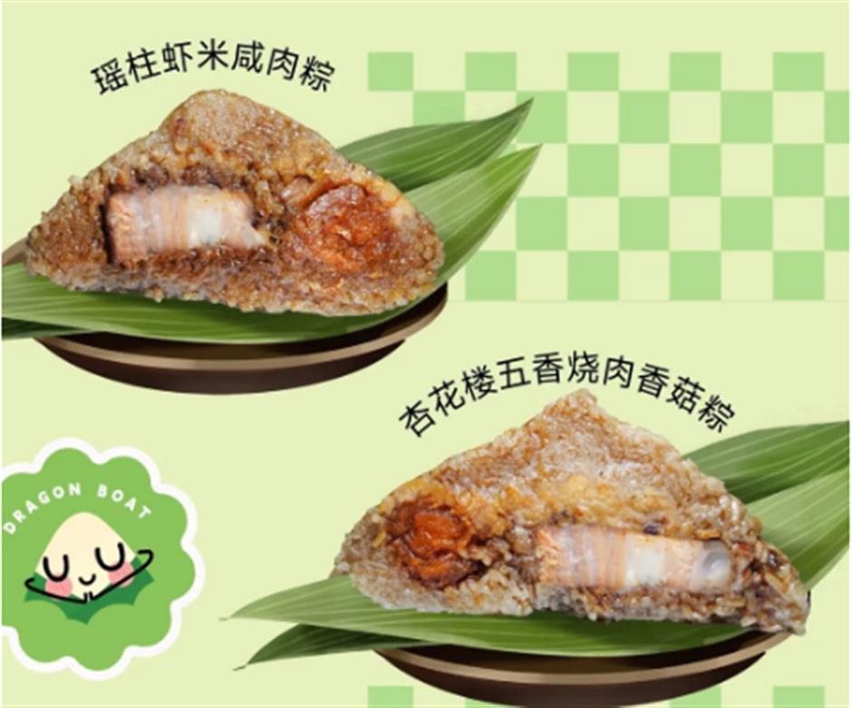 必吃!上海热门粽子大盘点