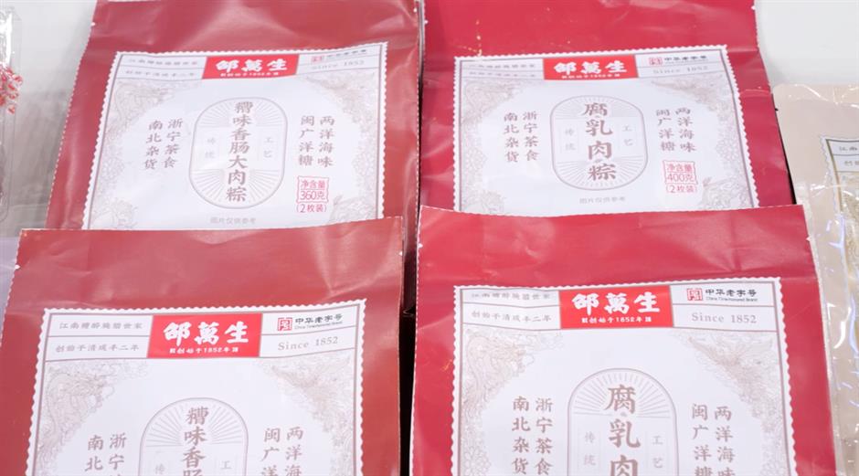 必吃!上海热门粽子大盘点