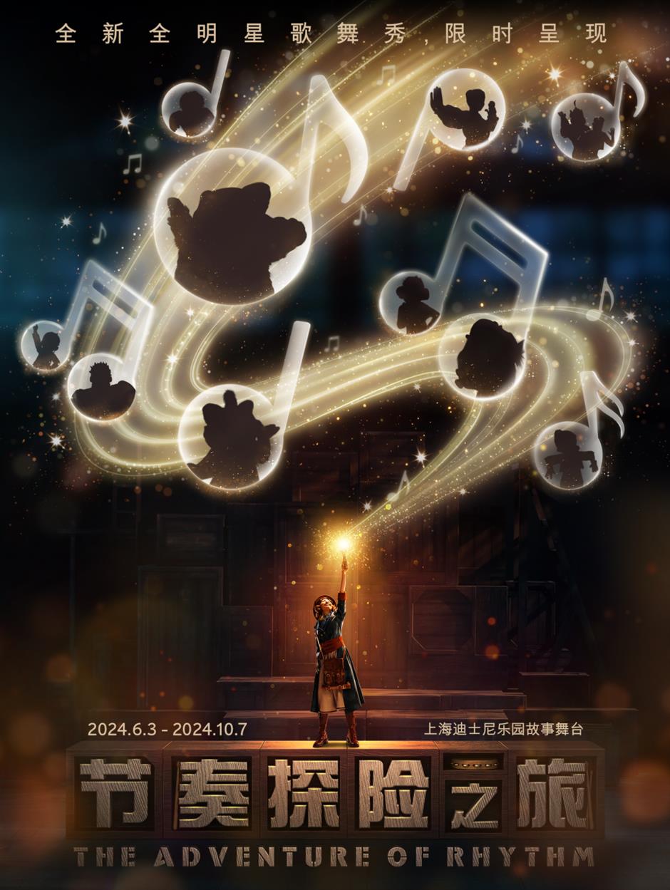 上新!这些景区又有好玩的~