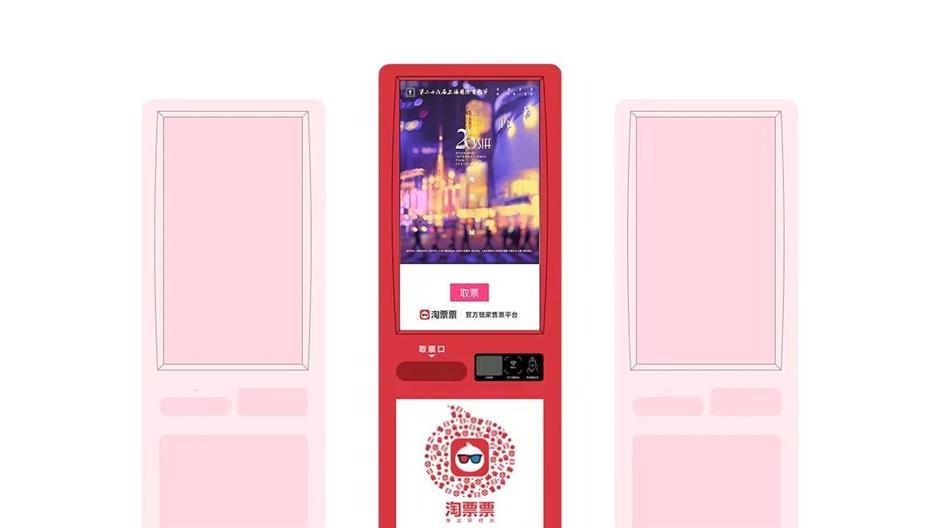 第二十六屆上海國際電影節排片表公佈
(附線上購票攻略)