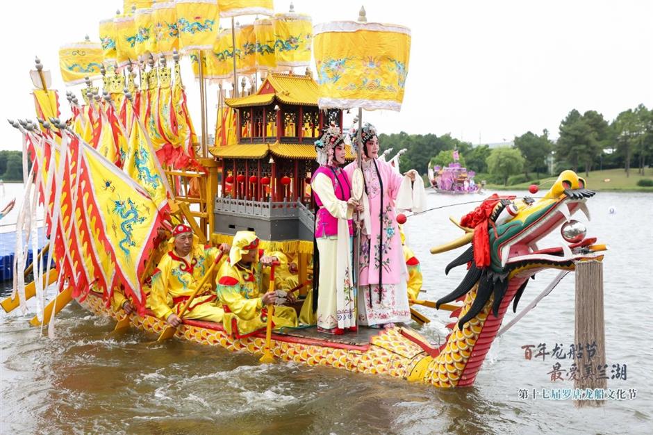 第十七屆羅店龍船文化節盛大開幕