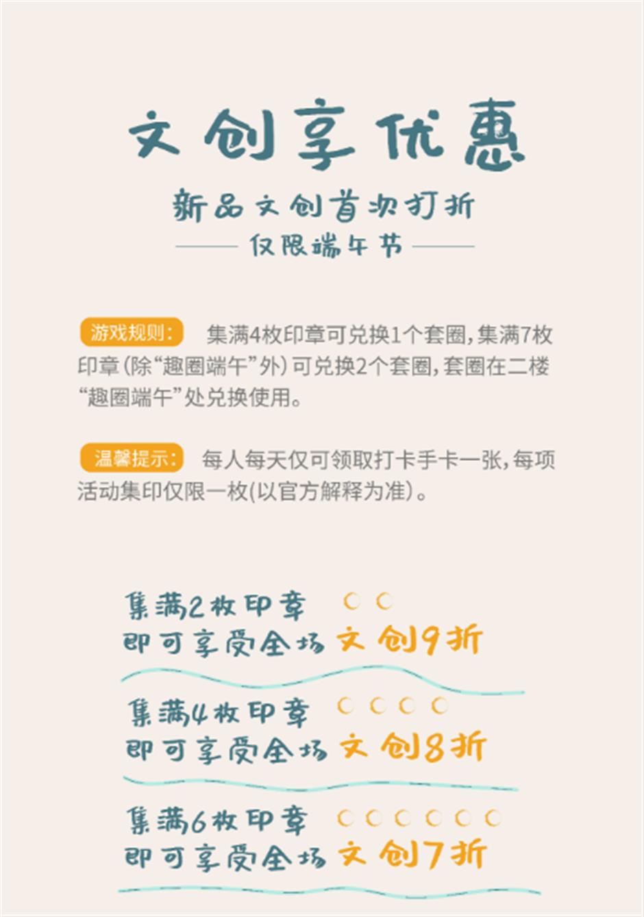 活動大揭秘!彩絲繞腕,手繪團扇……古風彩妝讓你秒變小仙女~