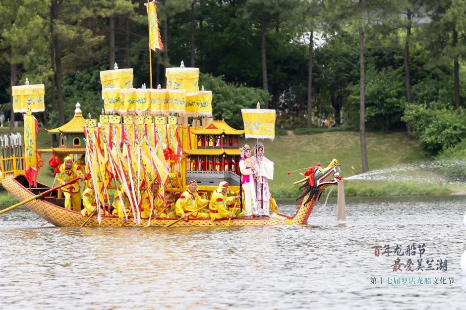 第十七屆羅店龍船文化節盛大開幕