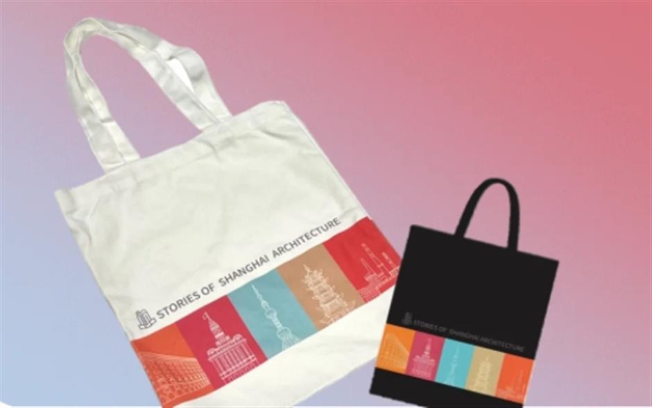 开启建筑打卡活动,邀你发现