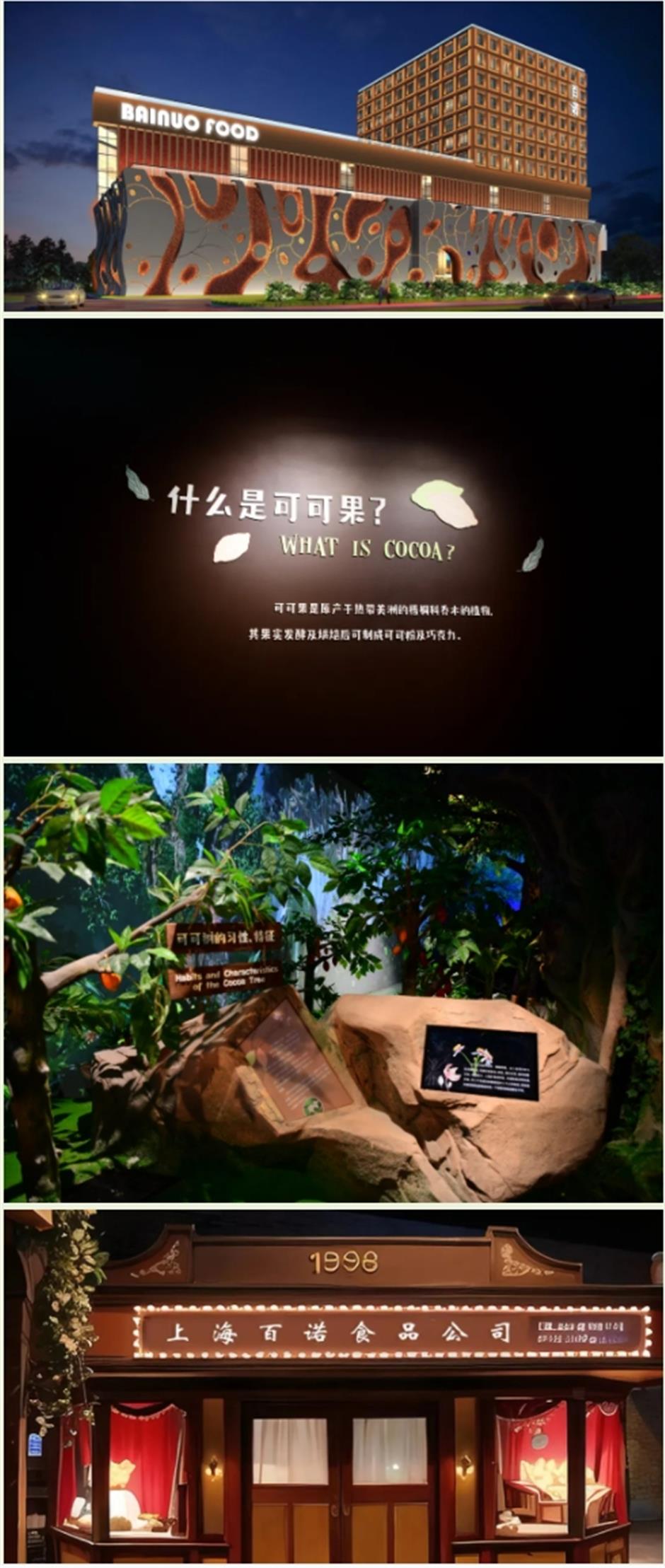 端午上新!快来看7号线