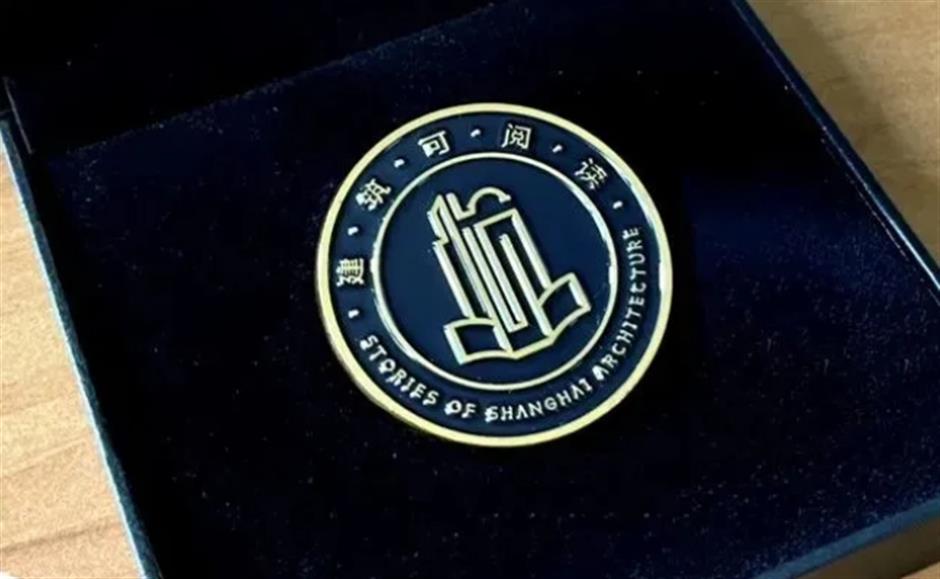 开启建筑打卡活动,邀你发现