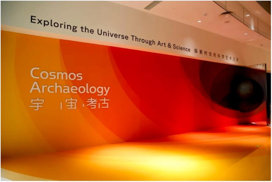 要上天了!上海这些展让你大开眼界!