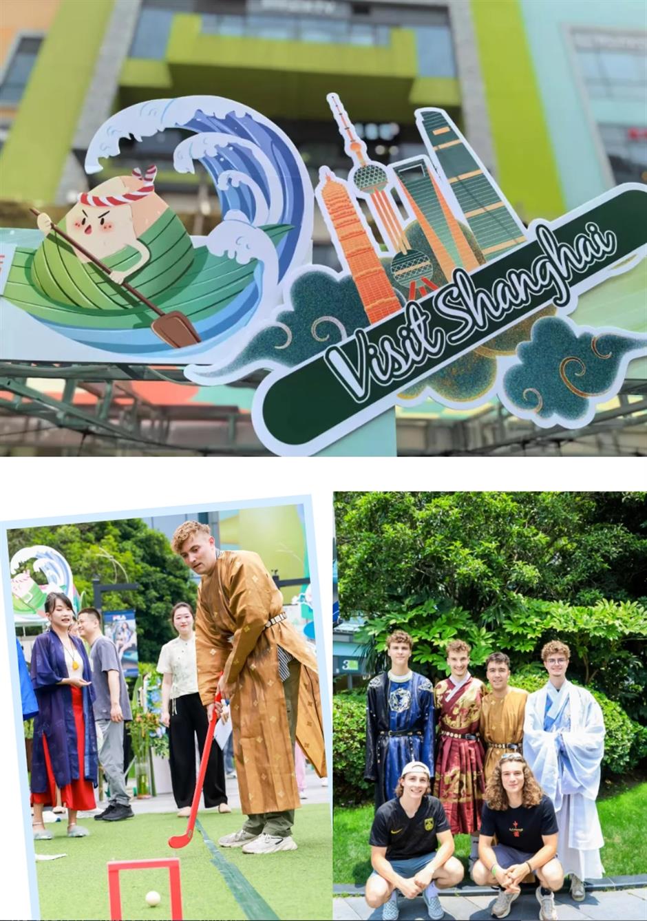 四季上海春夏季活動亮相端午小長假!