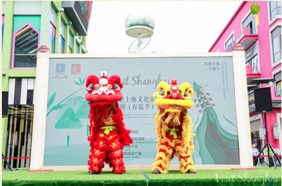 四季上海春夏季活動亮相端午小長假!