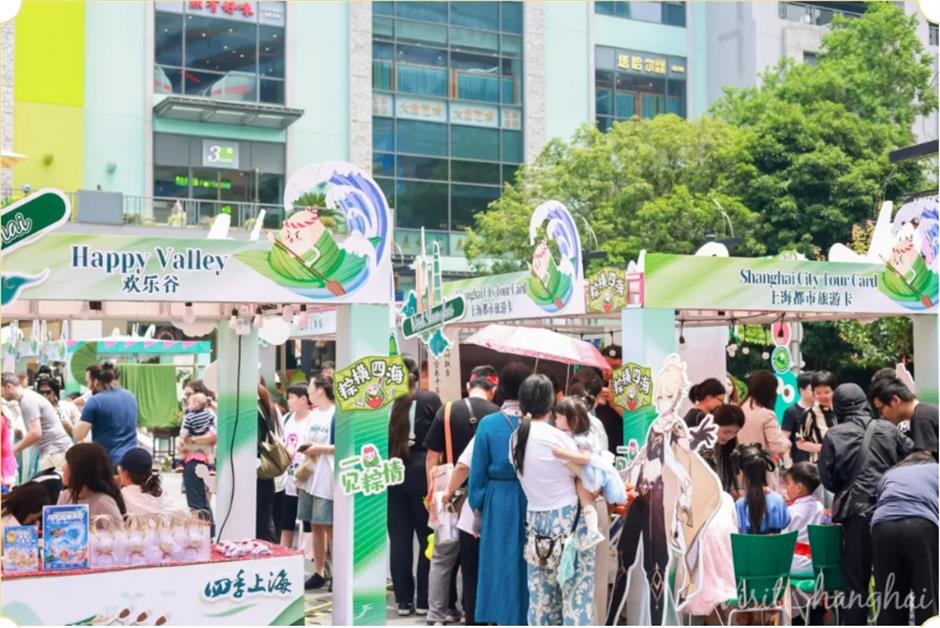 四季上海春夏季活動亮相端午小長假!
