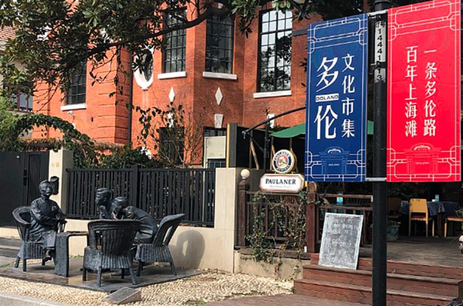 最早的文艺街区之一,正在焕新~