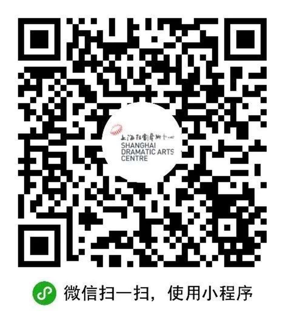 國風+懸疑!快來解密