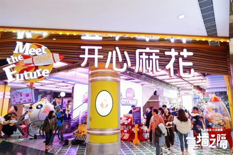 上新了!听说时尚潮人都来这里看戏