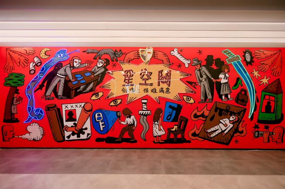 上新了!听说时尚潮人都来这里看戏