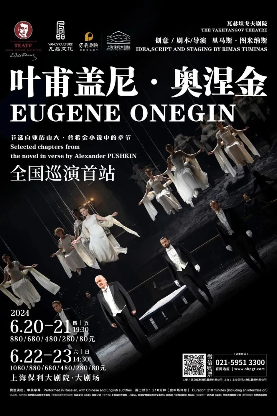 豆瓣高分神剧!时隔五年华丽归来→