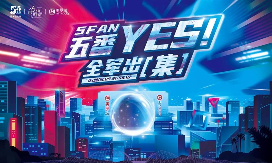 拯救无聊周末!一波花样市集有逛头