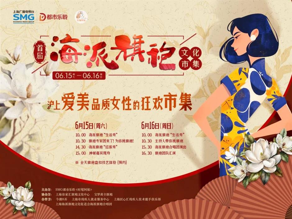 拯救无聊周末!一波花样市集有逛头