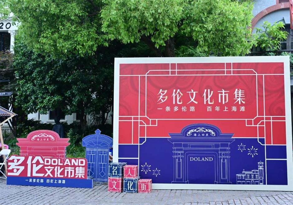 拯救无聊周末!一波花样市集有逛头