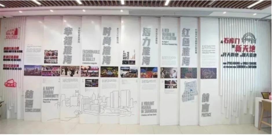 经典遇见时尚,寻访海派文化 家门口的好去处citywalk线路