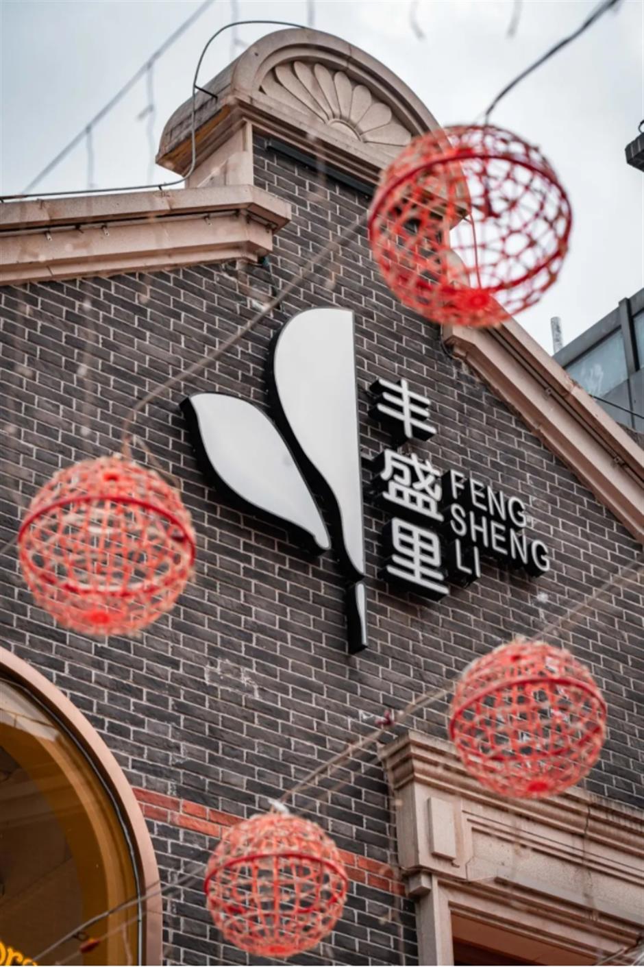 经典遇见时尚,寻访海派文化 家门口的好去处citywalk线路