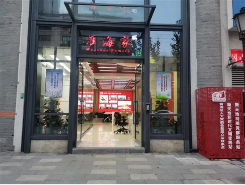 经典遇见时尚,寻访海派文化 家门口的好去处citywalk线路