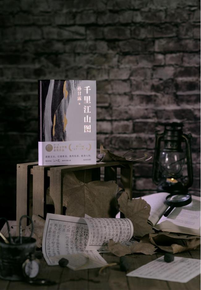 一个新展,一秒换装!沉浸式