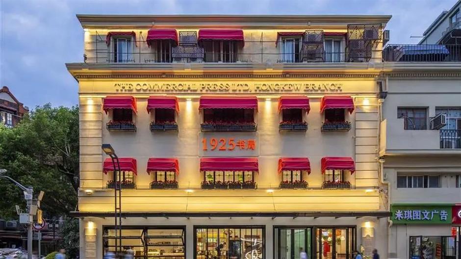 一个新展,一秒换装!沉浸式