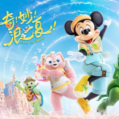 Shanghai Disneyland celebrates summer with waves of fun and music