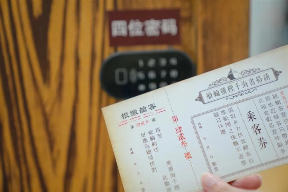 一个新展,一秒换装!沉浸式