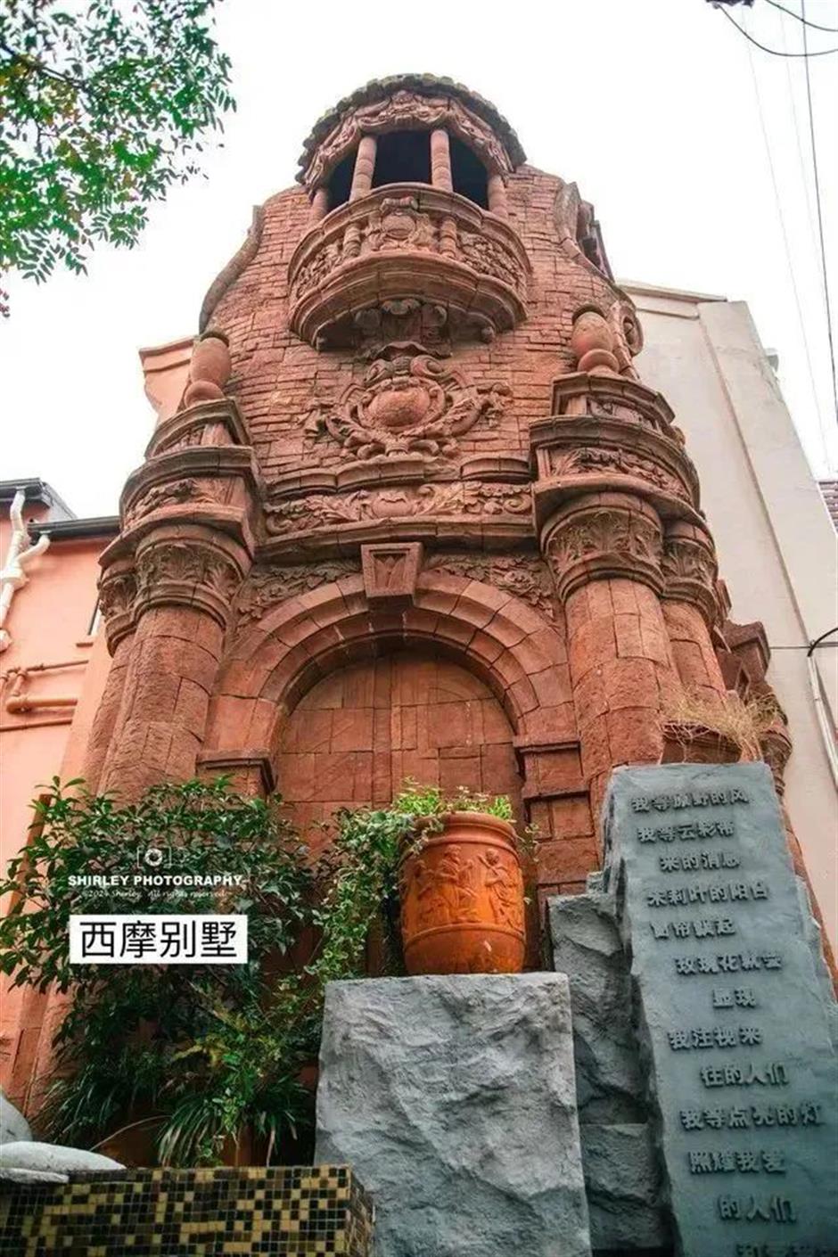 2024上海国际电影节展映影院周边全攻略来了