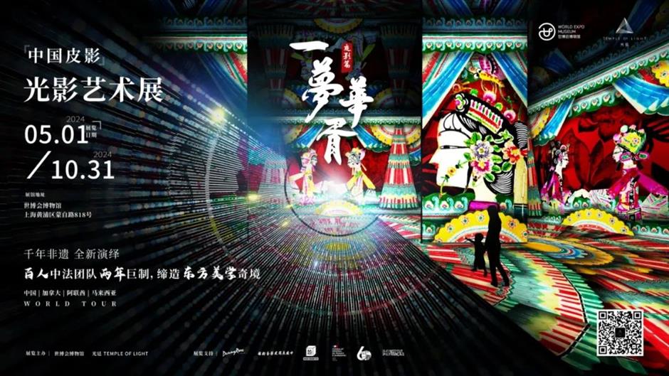 上海一波景區官宣:這些人可優惠遊!