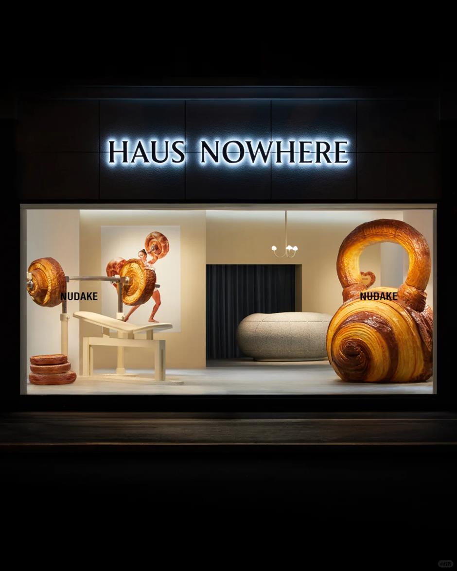 就在这174米,上海潮人超爱