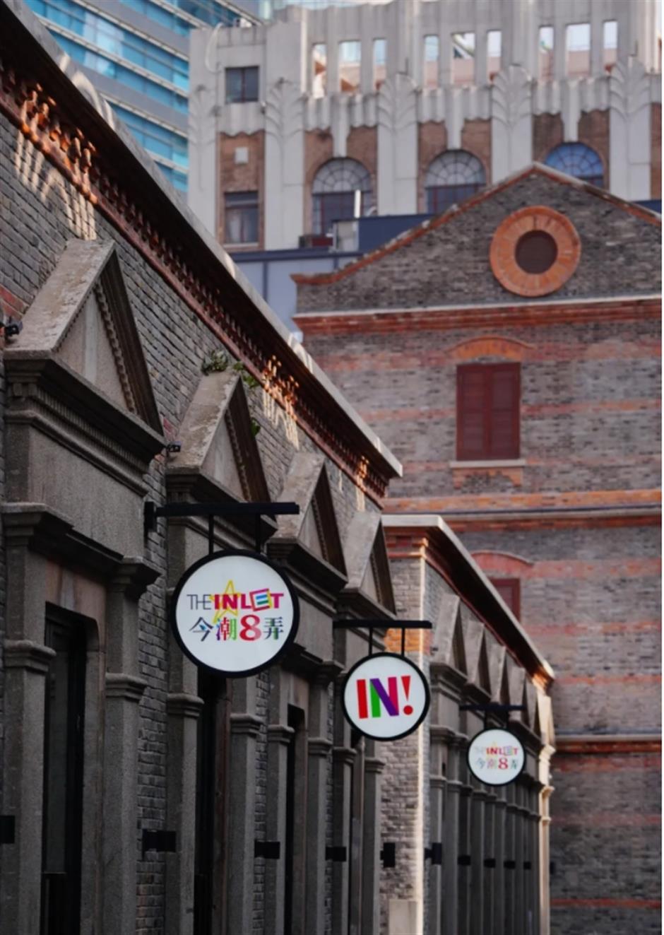 以潮流美学妆点历史建筑,