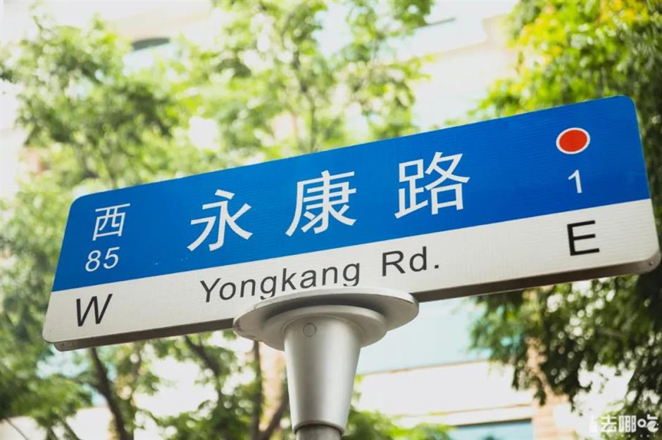 梧桐树下的百种风味,感受潮流与烟火气并存