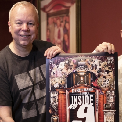 Shanghai Grand Theater to stage 'Inside No. 9' immersive play