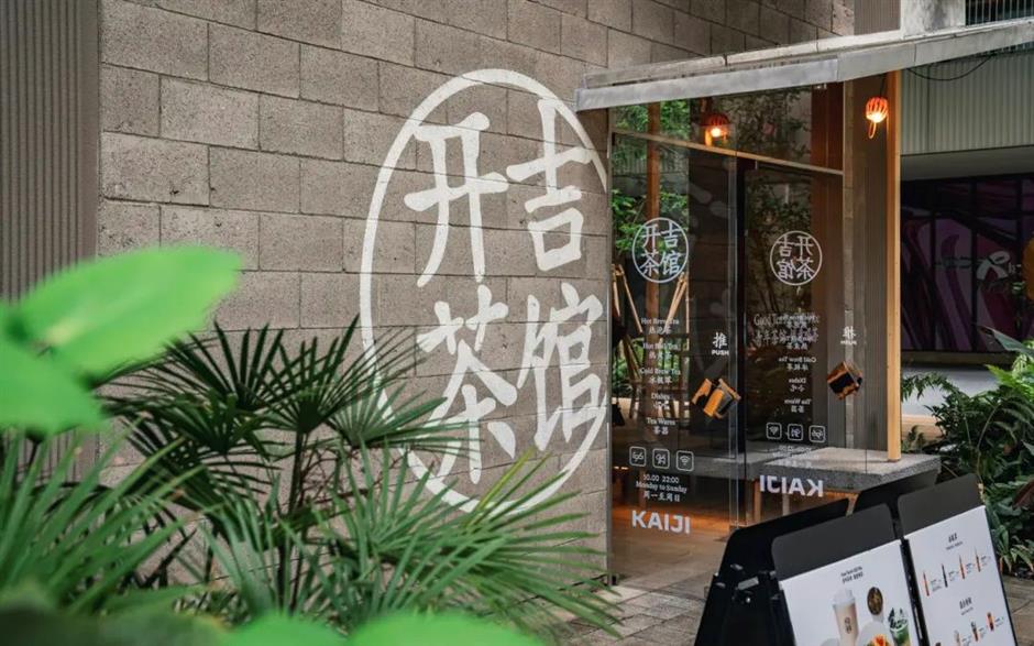 上海市中心又多了一片