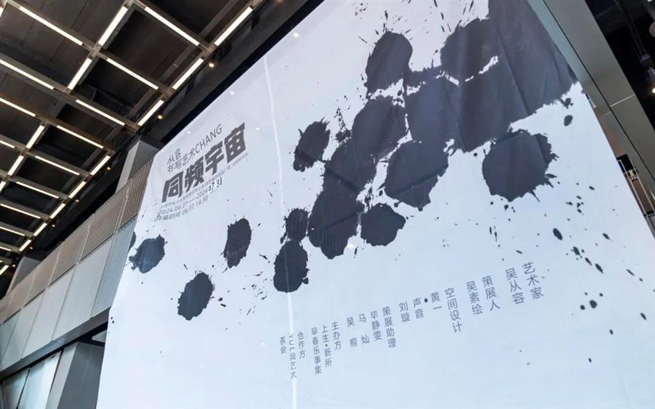 上海市中心又多了一片