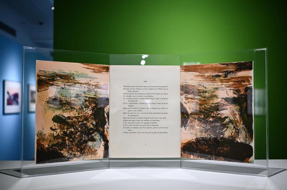 久事美术馆年度大展