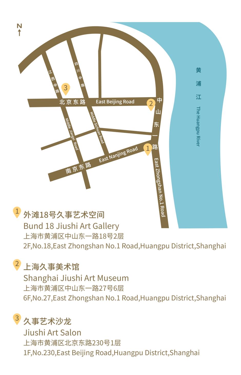 久事美术馆年度大展