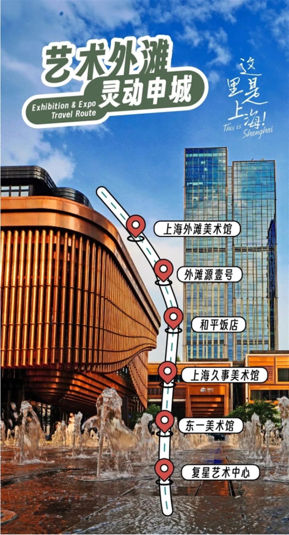 最新Citywalk指南!教你如何打开