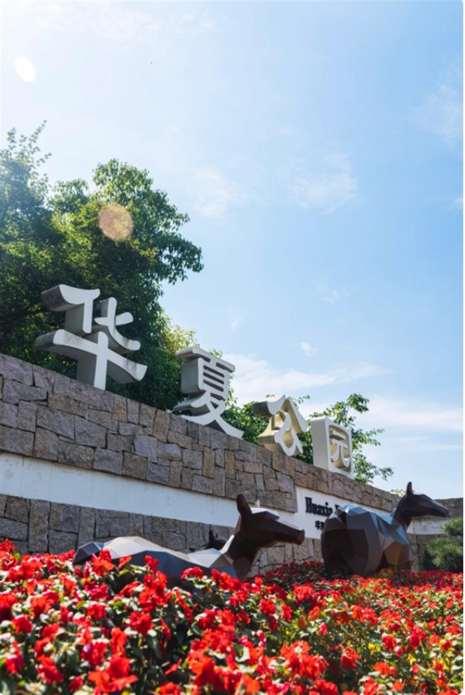 不是奈良去不起,是上海這個免費公園更有性價比!