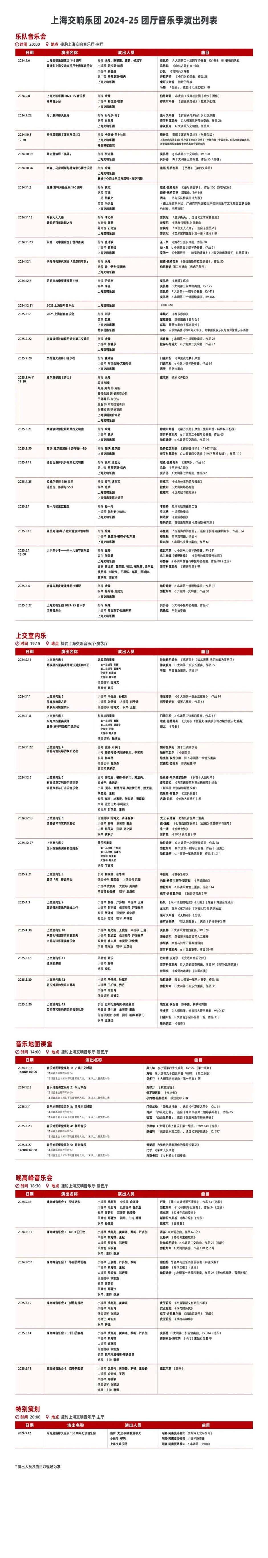 145岁的TA,上新啦!