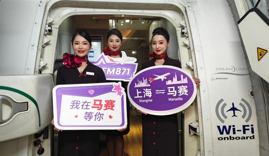 上海⇌馬賽!中國首條直飛航線啟程