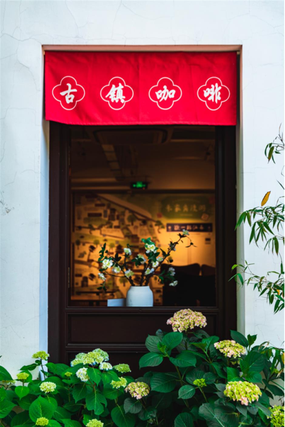 想不到正是上海這座千年古鎮,
有風有樹有咖有香→